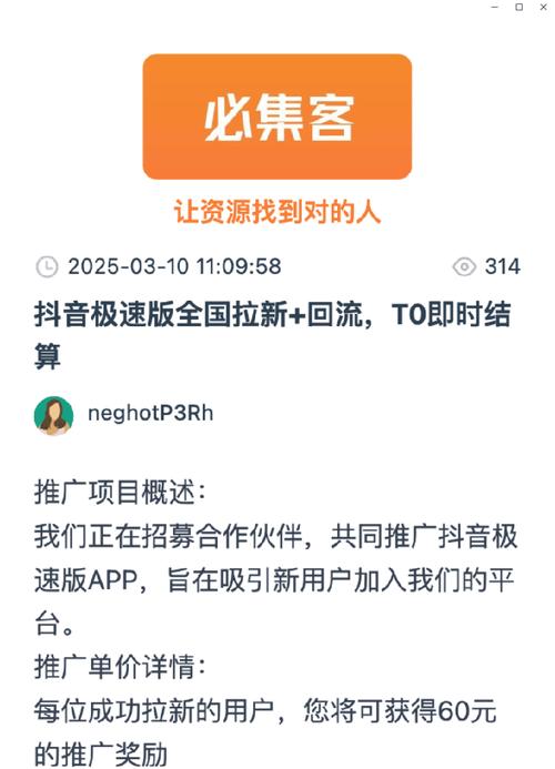 抖音赚钱技巧_抖音变现方法_抖音粉丝下单链接秒到账