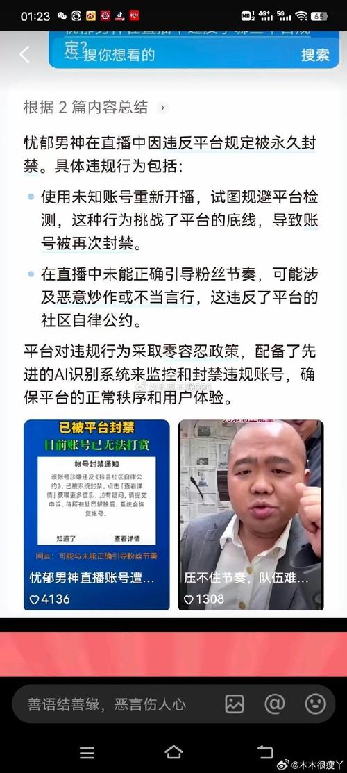 快手双击播放量网站下单0.01自助大地房产_快手社区治理行动_快手恶意炒作处罚