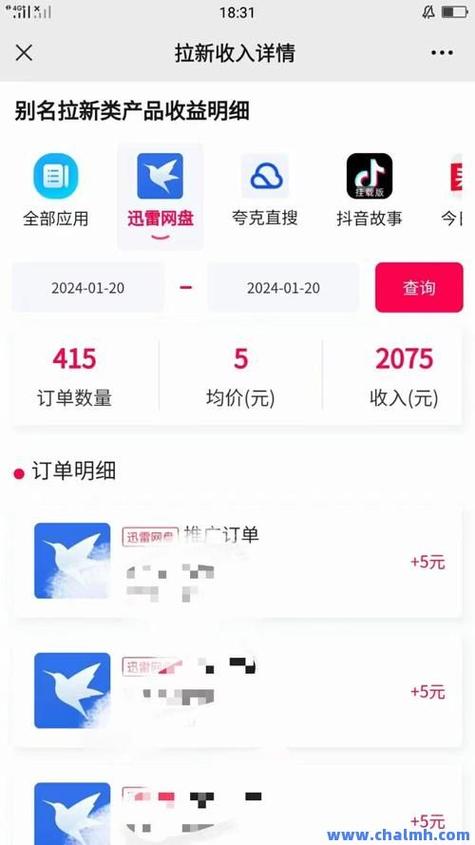 快手买粉丝平台_买qq说说赞会封号吗_抖音刷赞刷粉平台
