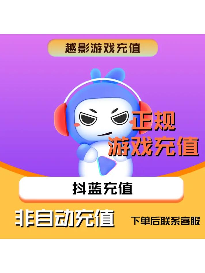 直播间抖币充值方法_抖币充值入口_抖音1：1充值