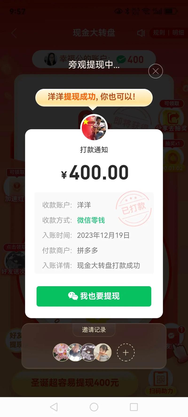 拼多多砍价互助_拼多多砍价助力_拼多多助力一元十刀网页